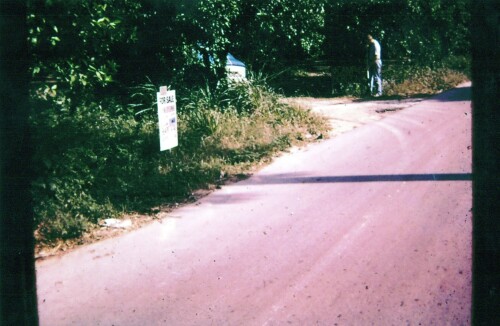 1974_11_Camp-Entrance.jpg